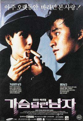 流浪地球3 完整版 免费在线观看