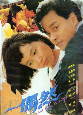 明日边缘2 完整版 免费在线观看