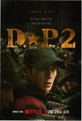 黑镜 完整版 免费在线观看